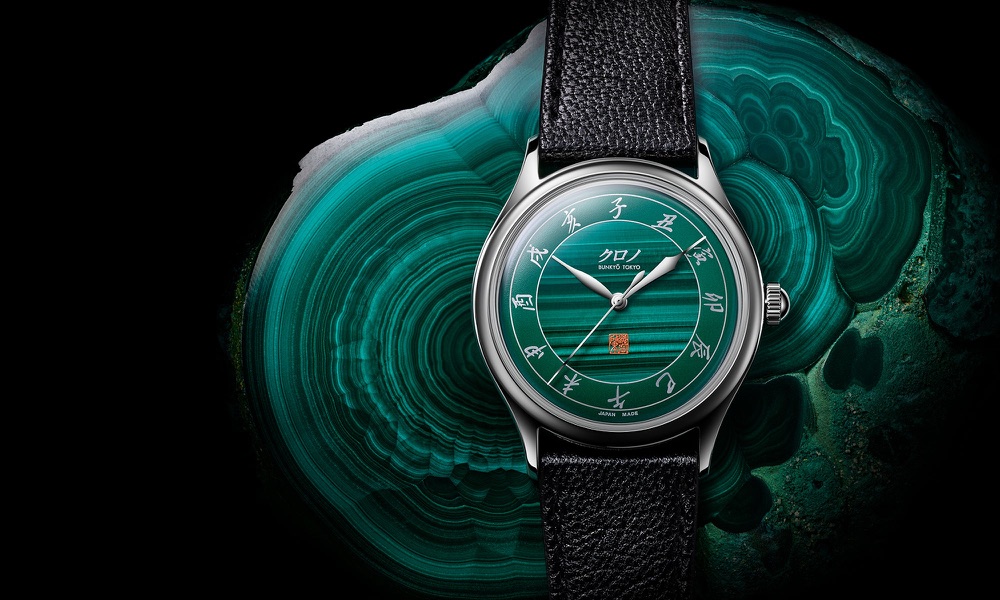 Kurono Tokyo 2026 Anniversary Malachite