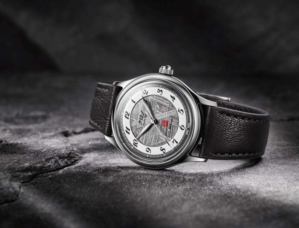 Kurono Tokyo 2026 Special Projects 37mm Inseki (meteorite)